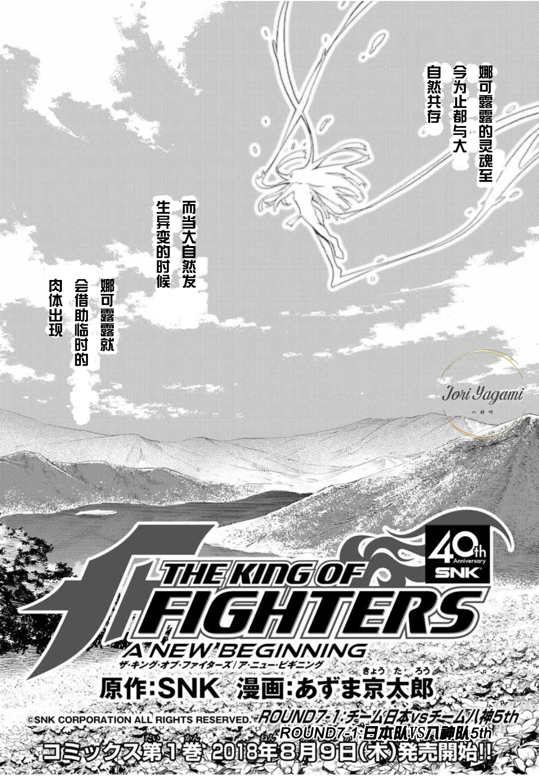 异变弹幕全文下载(异变弹幕全文下载百度云)
