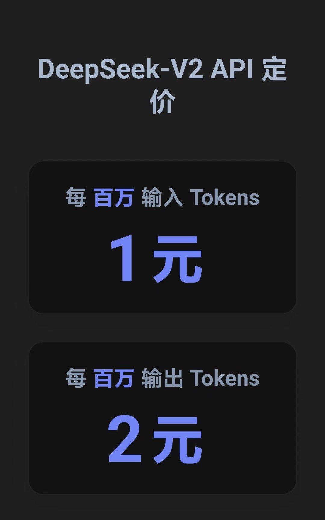 ddeepseek下载(deepseek下载官网最新版本)