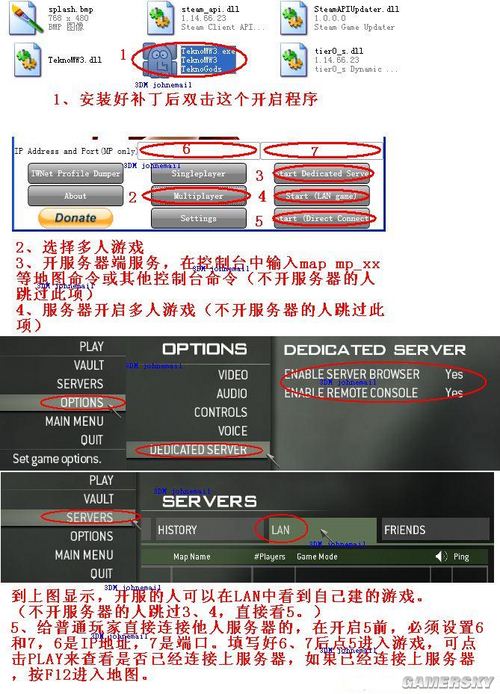 多人登录教程下载_(多人登录教程下载手机版)