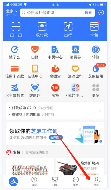 多人登录教程下载_(多人登录教程下载手机版)