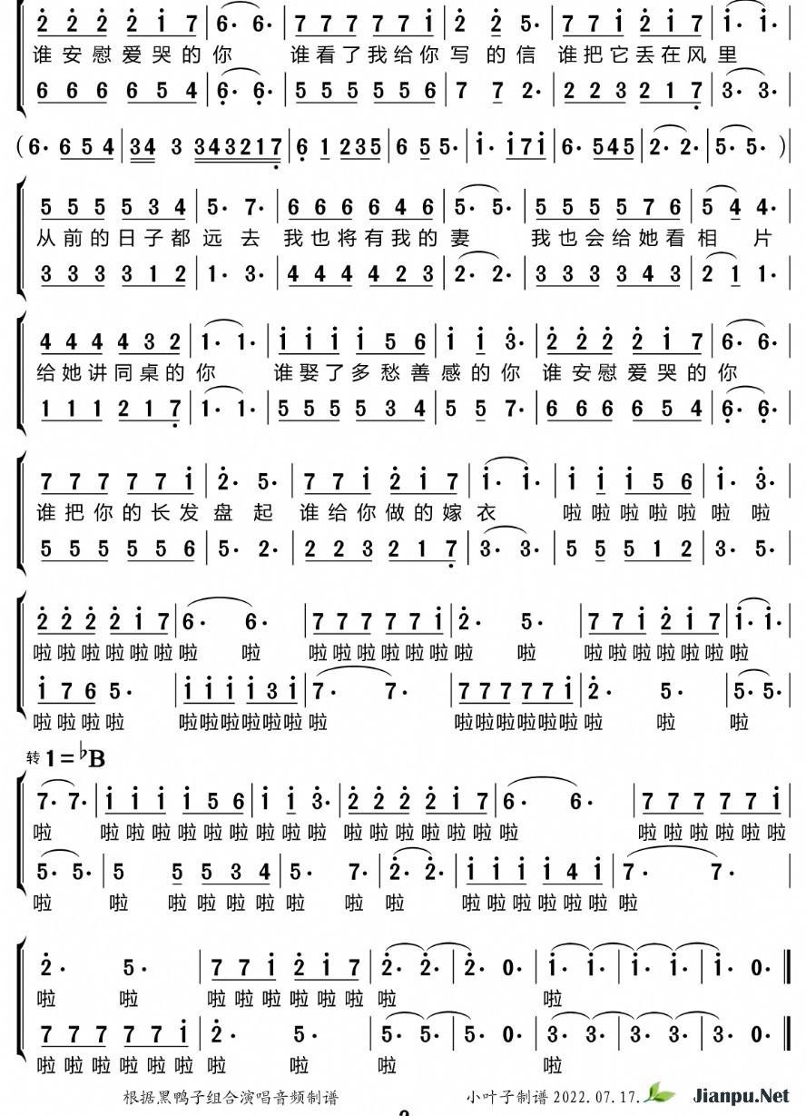 合成下载合唱-(合成下载合唱的软件)