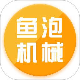 鱼泡下载电脑版官方下载免费版的简单介绍