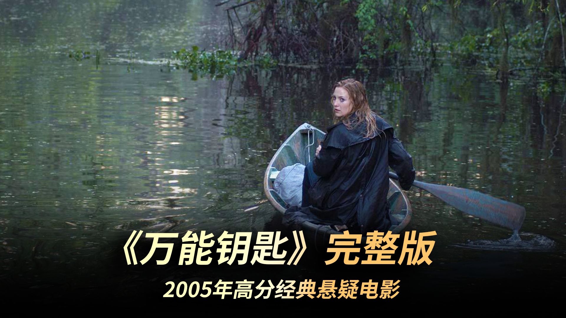 万能钥匙免费下载-(万能钥匙免费下载2024)