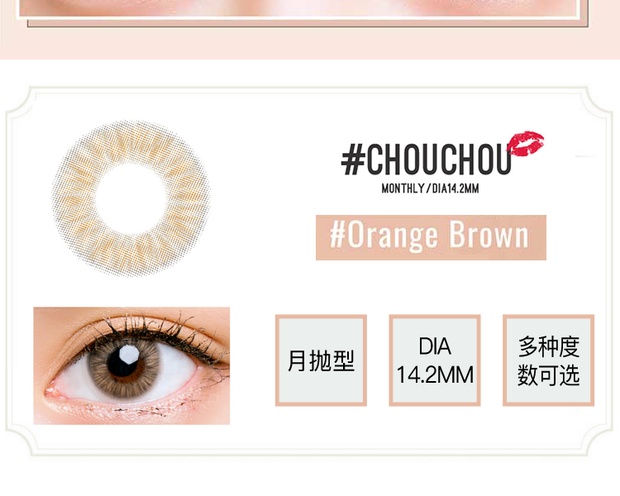 chouchou高清下载-(chouchou电影加拿大免费观看)