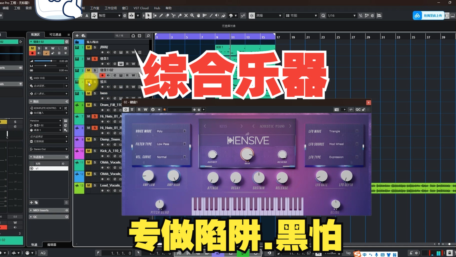 下载乐器演奏软件_(下载乐器演奏软件有哪些)