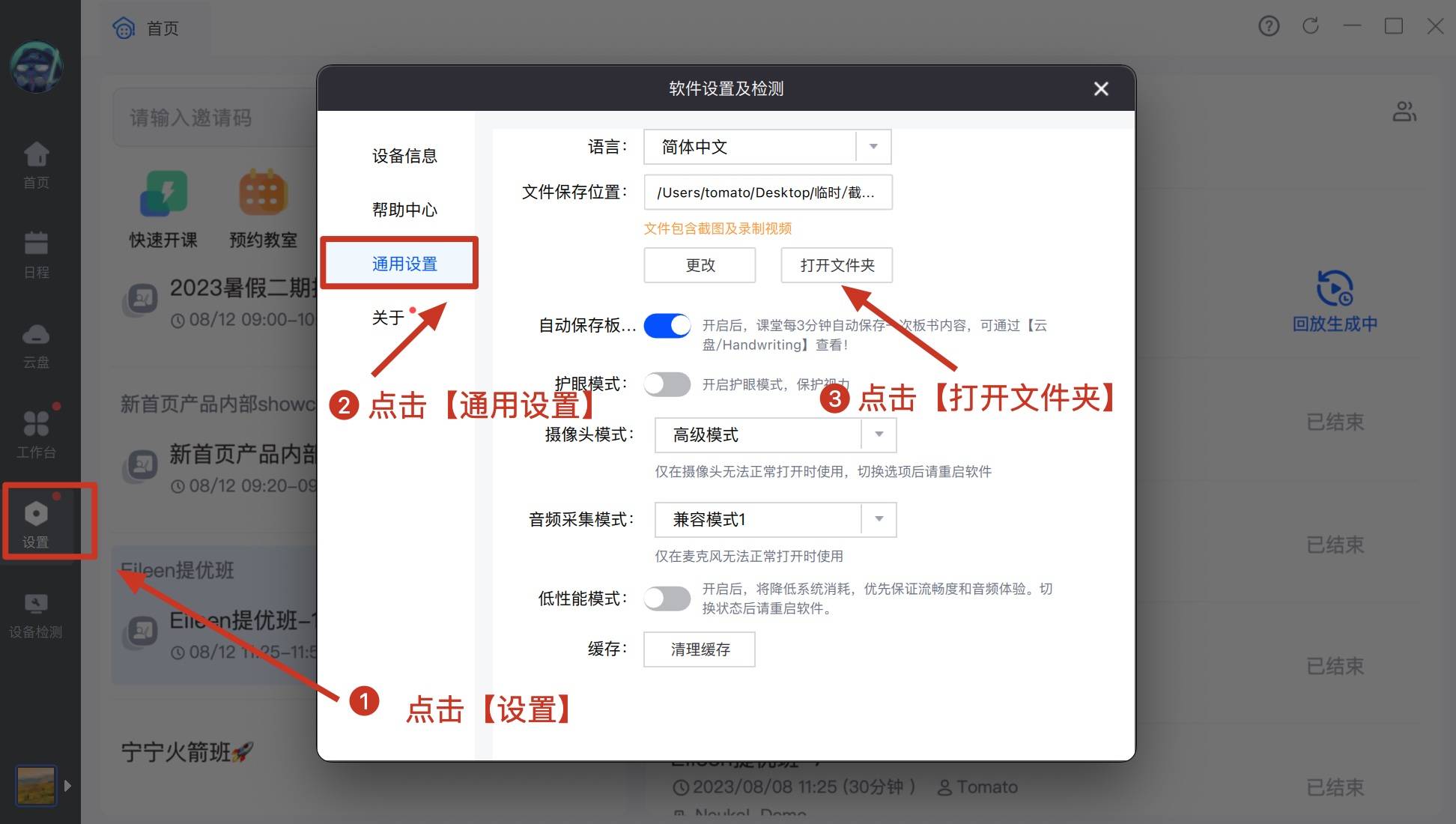 关于neukol回放怎么下载的信息