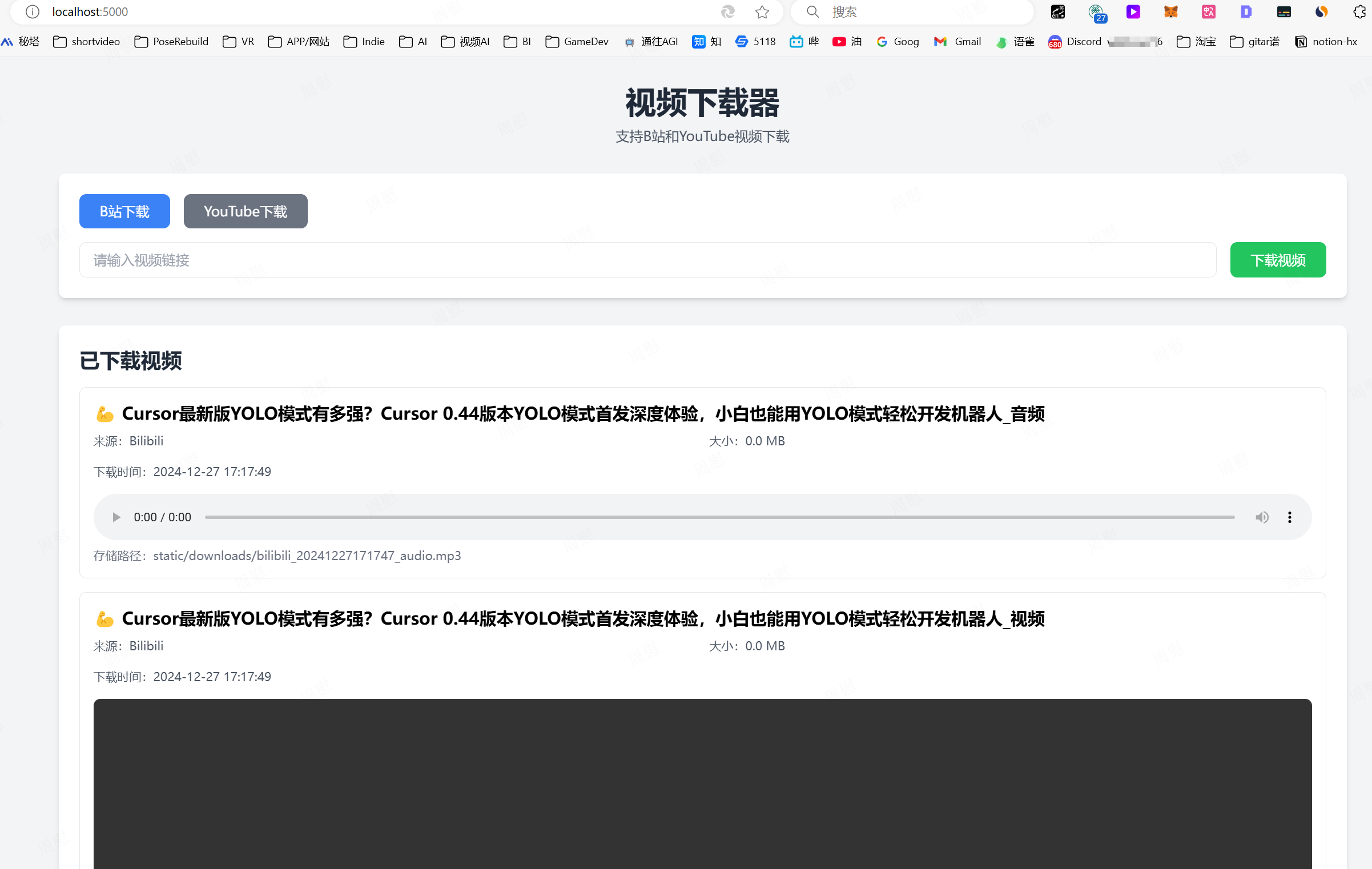 各网站的视频能下载吗怎么下载_(各网站的视频能下载吗怎么下载的)