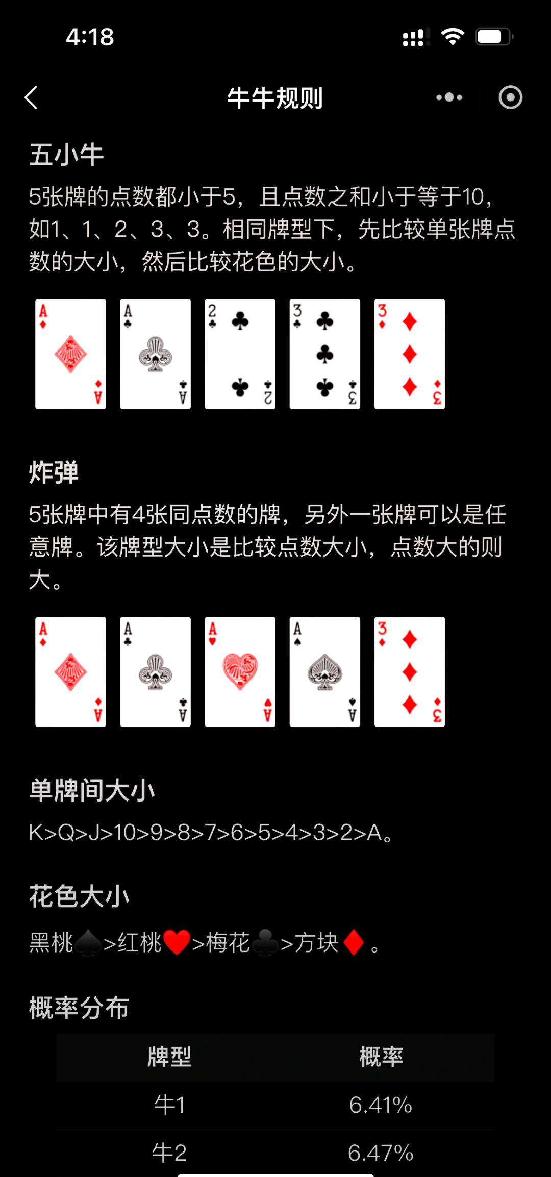 欢乐斗牛下载安装_(欢乐斗牛下载手机版下载)