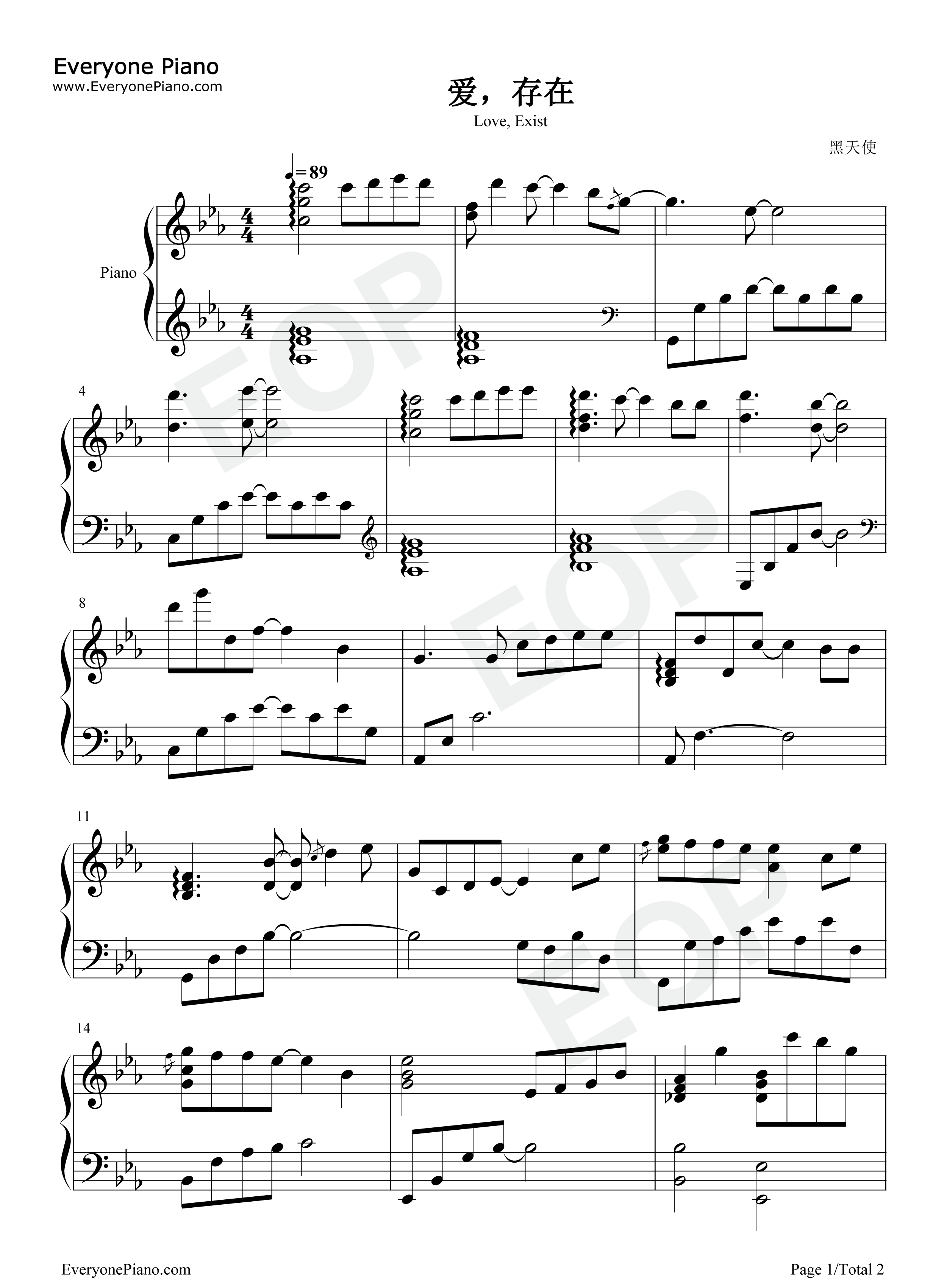 《爱存在》歌曲下载_(爱存在歌曲下载mp3)