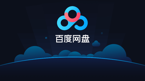 下载百度_(下载百度文库app最新版)
