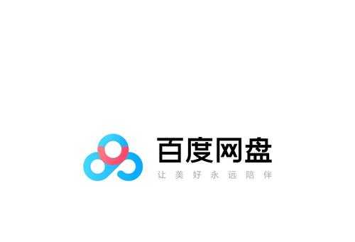 下载百度_(下载百度文库app最新版)