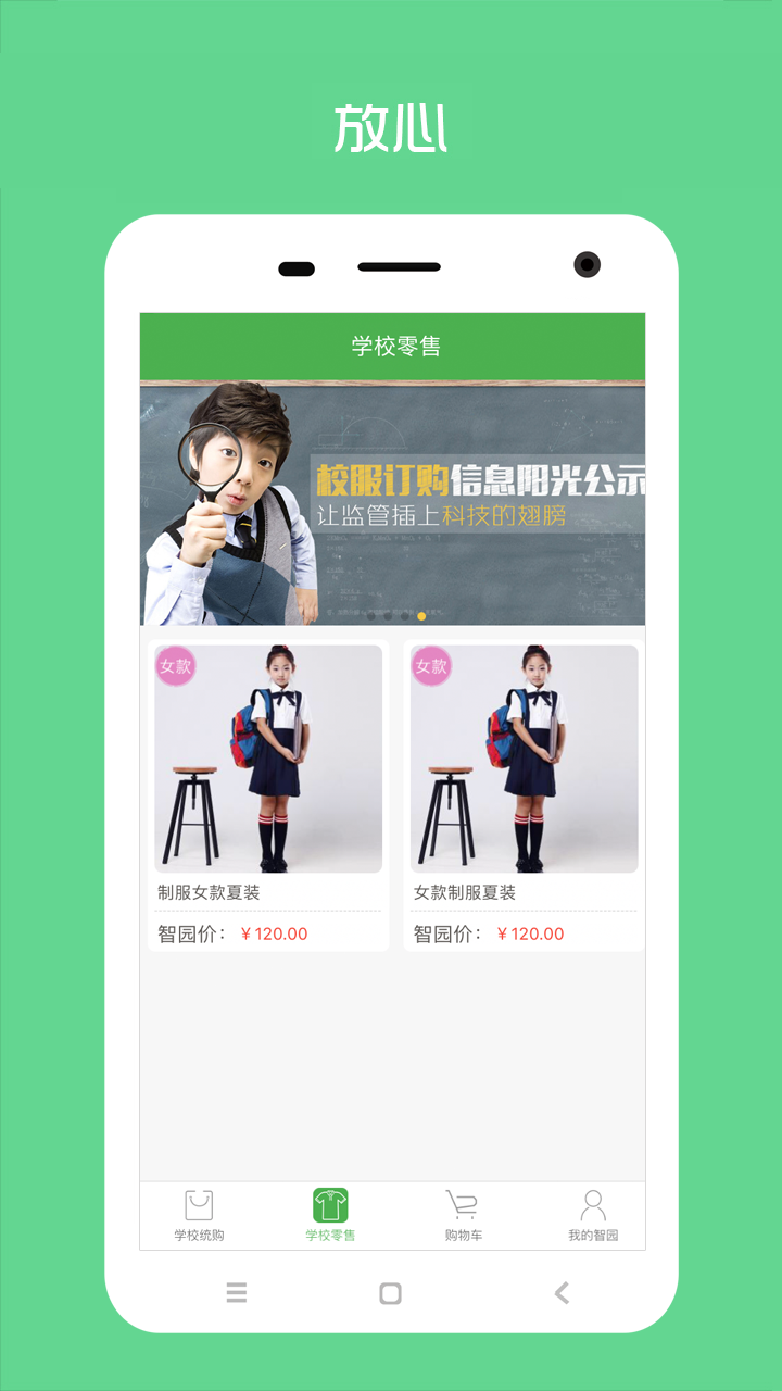怎么下载学员app-(怎么下载学员版a)