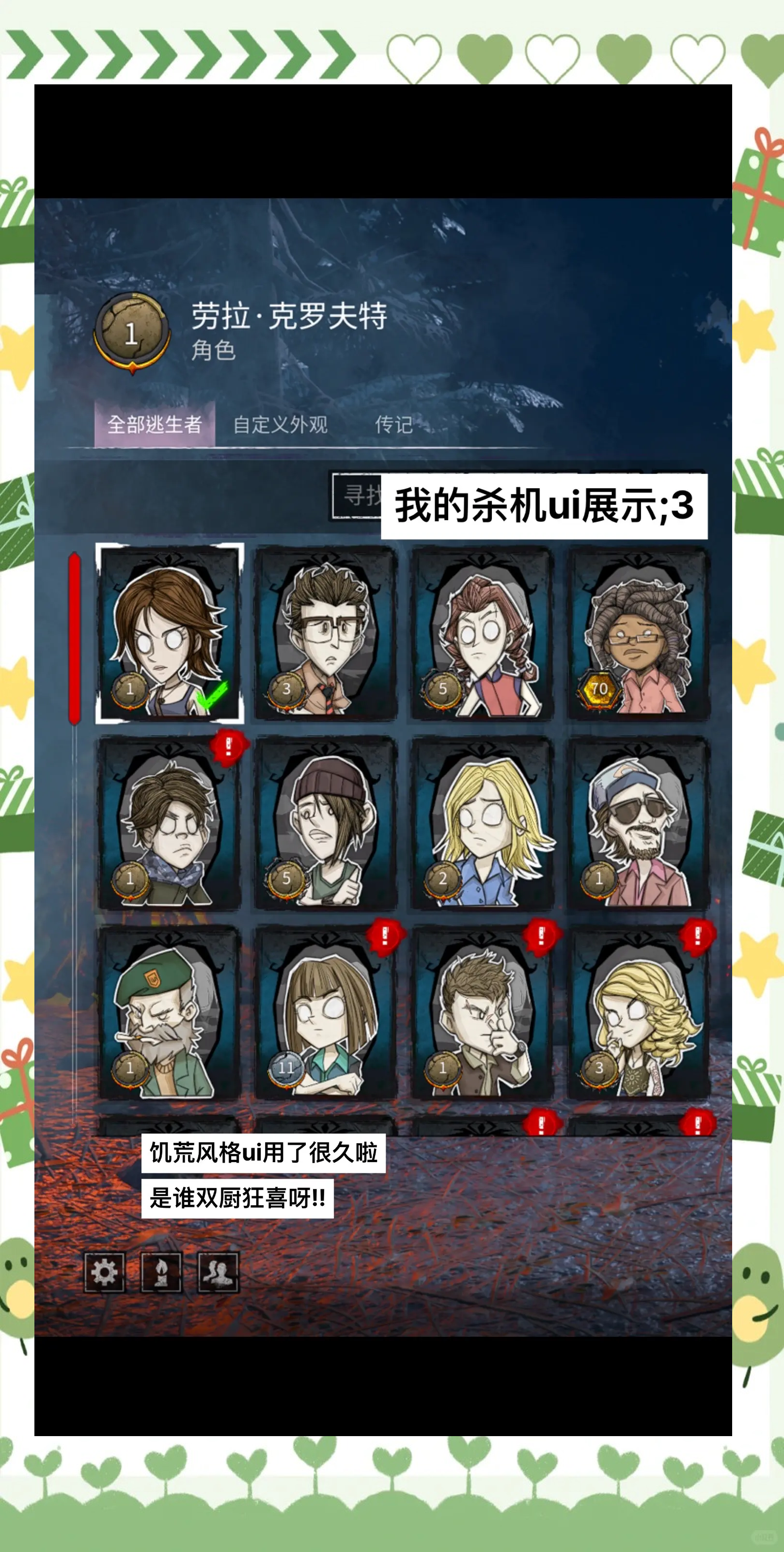 黎明杀机手机版下载-(黎明杀机手游官网入口)