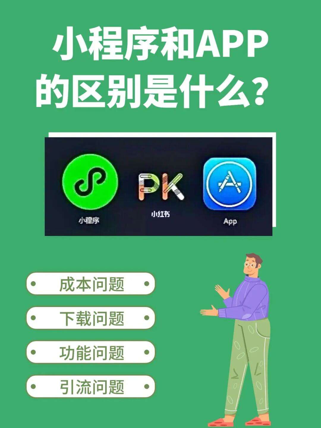 优先做下载(优先下载是什么意思)