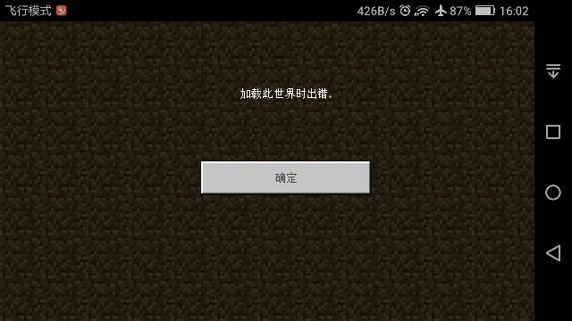德尔塔模块下载失败(德尔塔模块下载失败怎么回事)