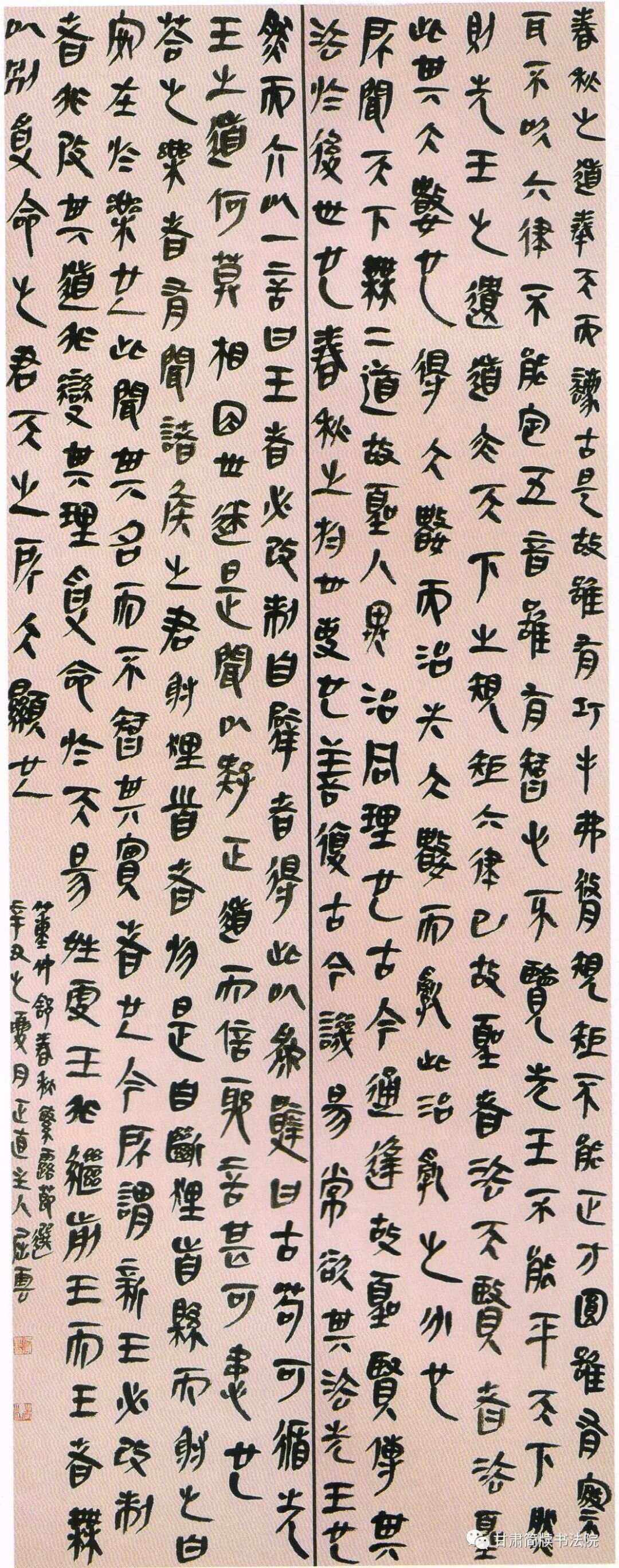 简牍精品字帖下载(简牍精品字帖下载安装)
