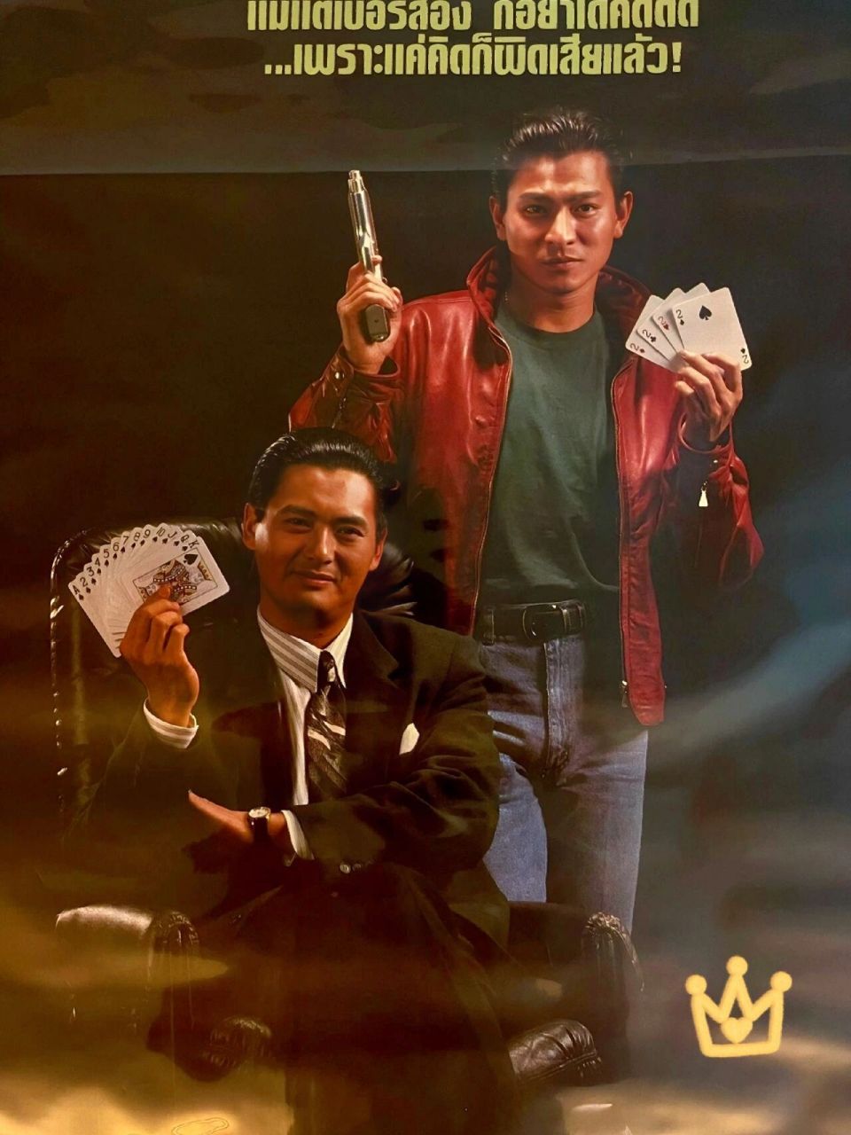 赌神开拍素材下载(电影素材app官方下载)