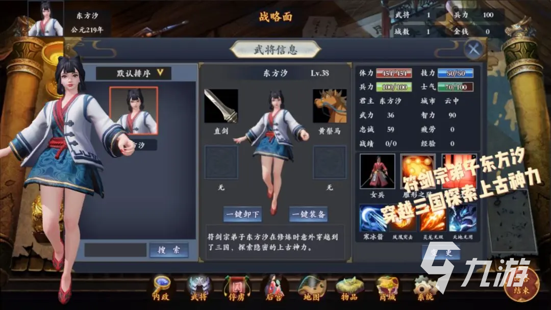 霸业从哪里下载-(霸业游戏)