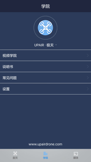 下载App云追(下载云追app最新版)