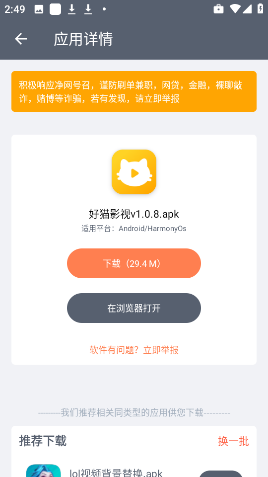 请帮我手机下载App(请帮我下载appstore)
