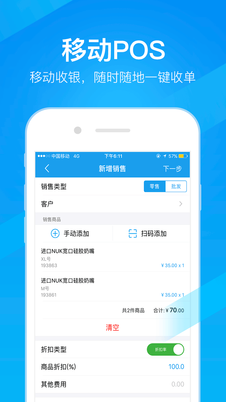请帮我手机下载App(请帮我下载appstore)