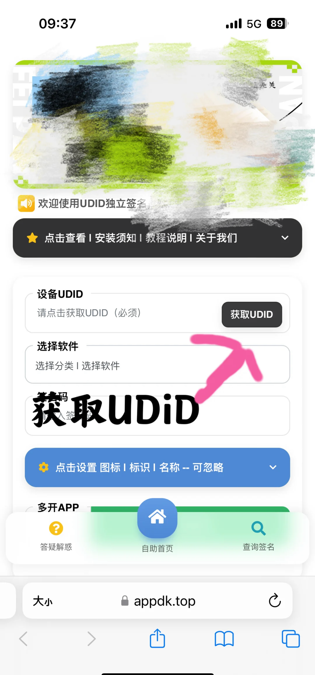 苹果微信分身免费下载(苹果微信分身免费下载使用)