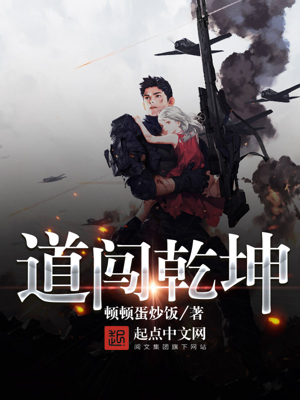 科幻小说下载(科幻小说下载软件)