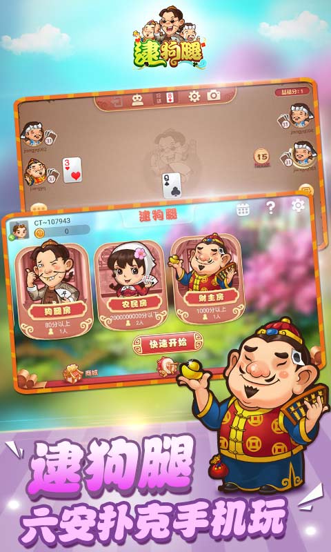 同城游戏下载-(同城游戏免费版)