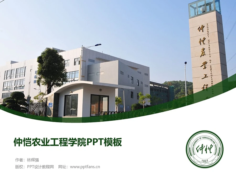 学院下载安装(缩小学院下载安装)