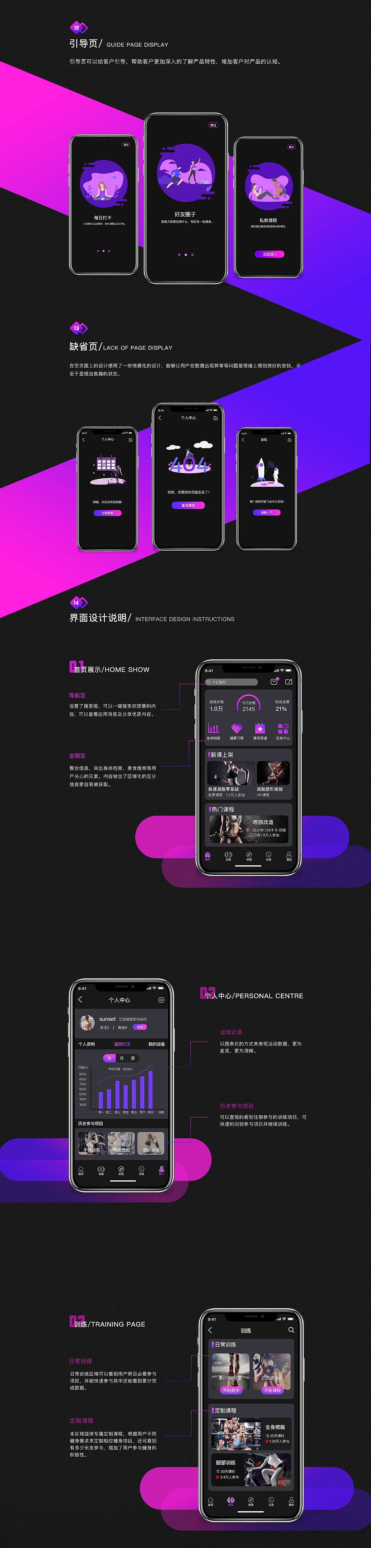 乐动体育app官网下载_(LD乐动体育app官方网站)