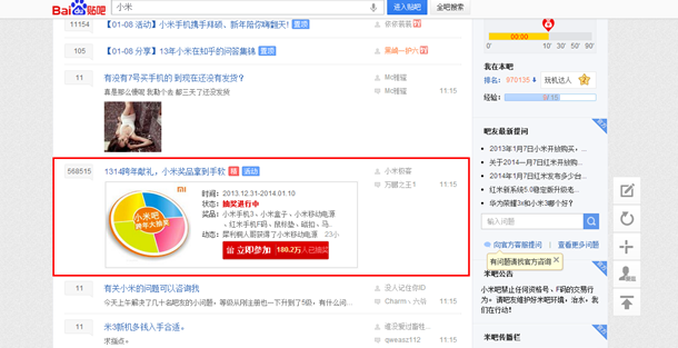 贴吧APP下载(贴吧app下载不了原图)
