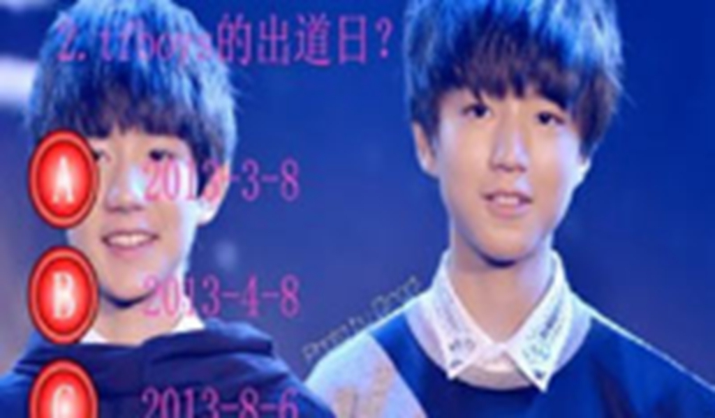tfboys小游戏下载_(tfboys小游戏大全在线玩)