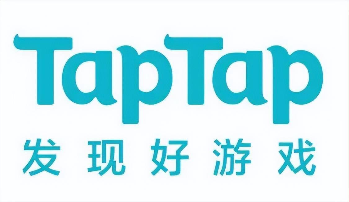 taptap下载(taptap下载的算官服吗)