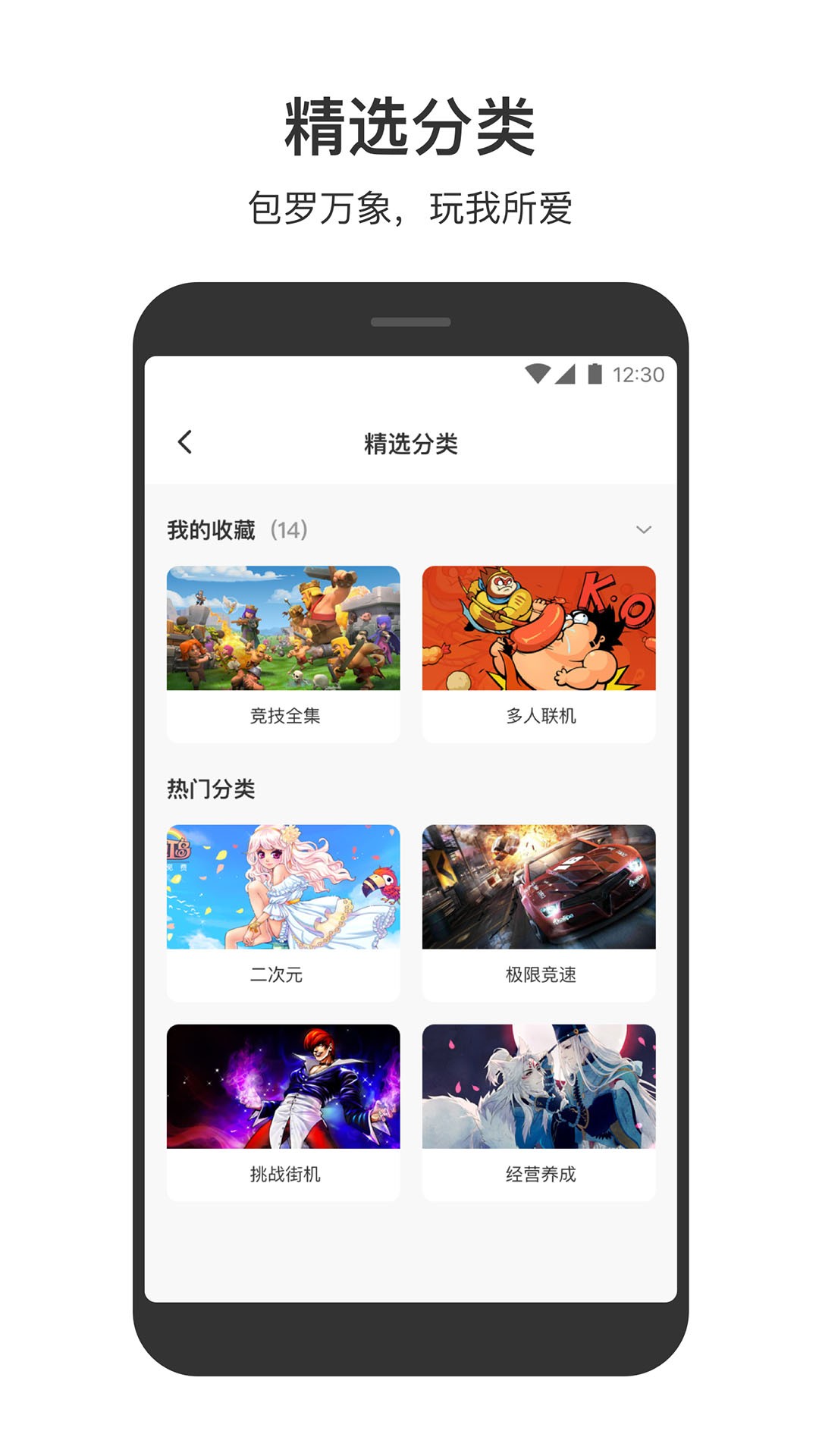 223小游戏下载安装_(223小游戏2020年)