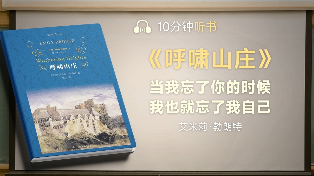 呼啸山庄txt下载_(呼啸山庄txt下载百度网盘)