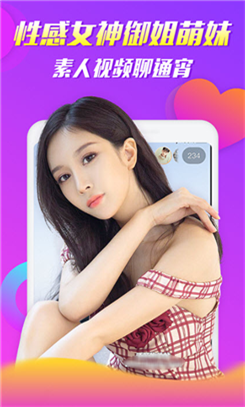 包含樱桃视频下载安装app的词条