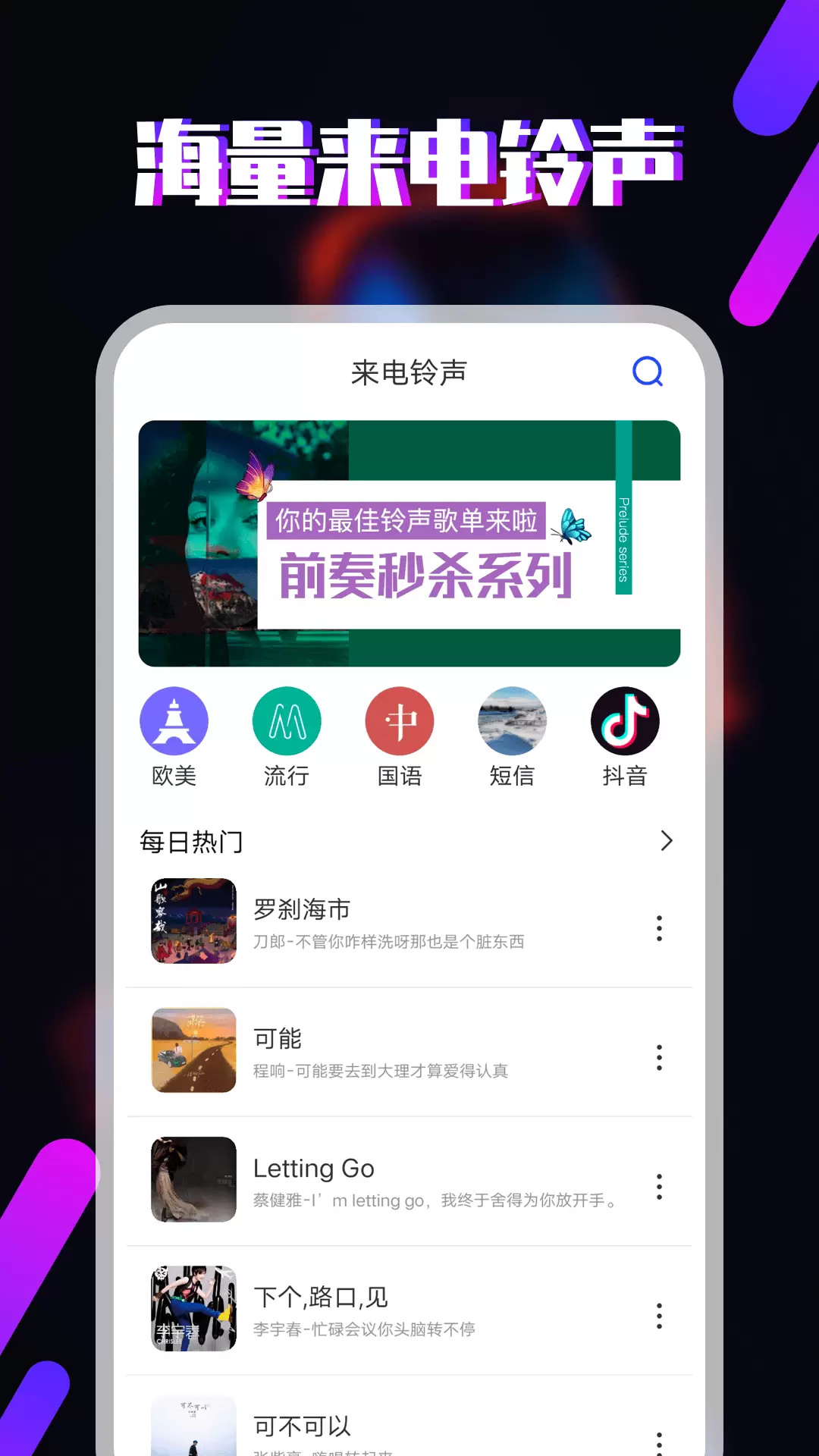 包含樱桃视频下载安装app的词条