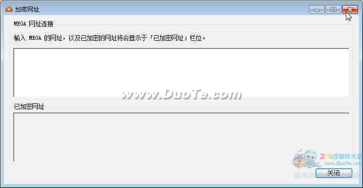 mega电脑下载流程_(mega怎么下载mega链接)
