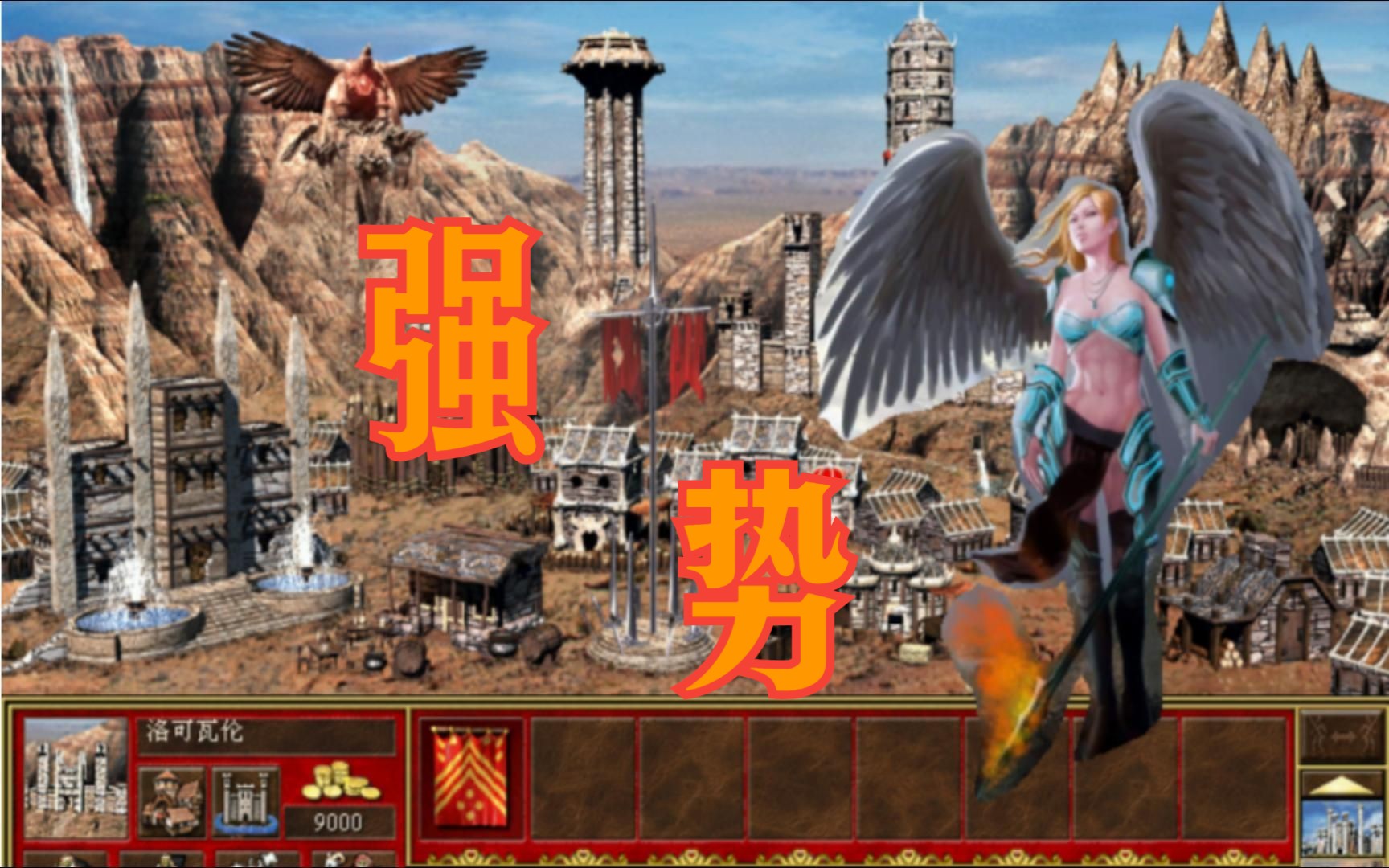 英雄无敌3免费下载_(英雄无敌3免费下载手机版)