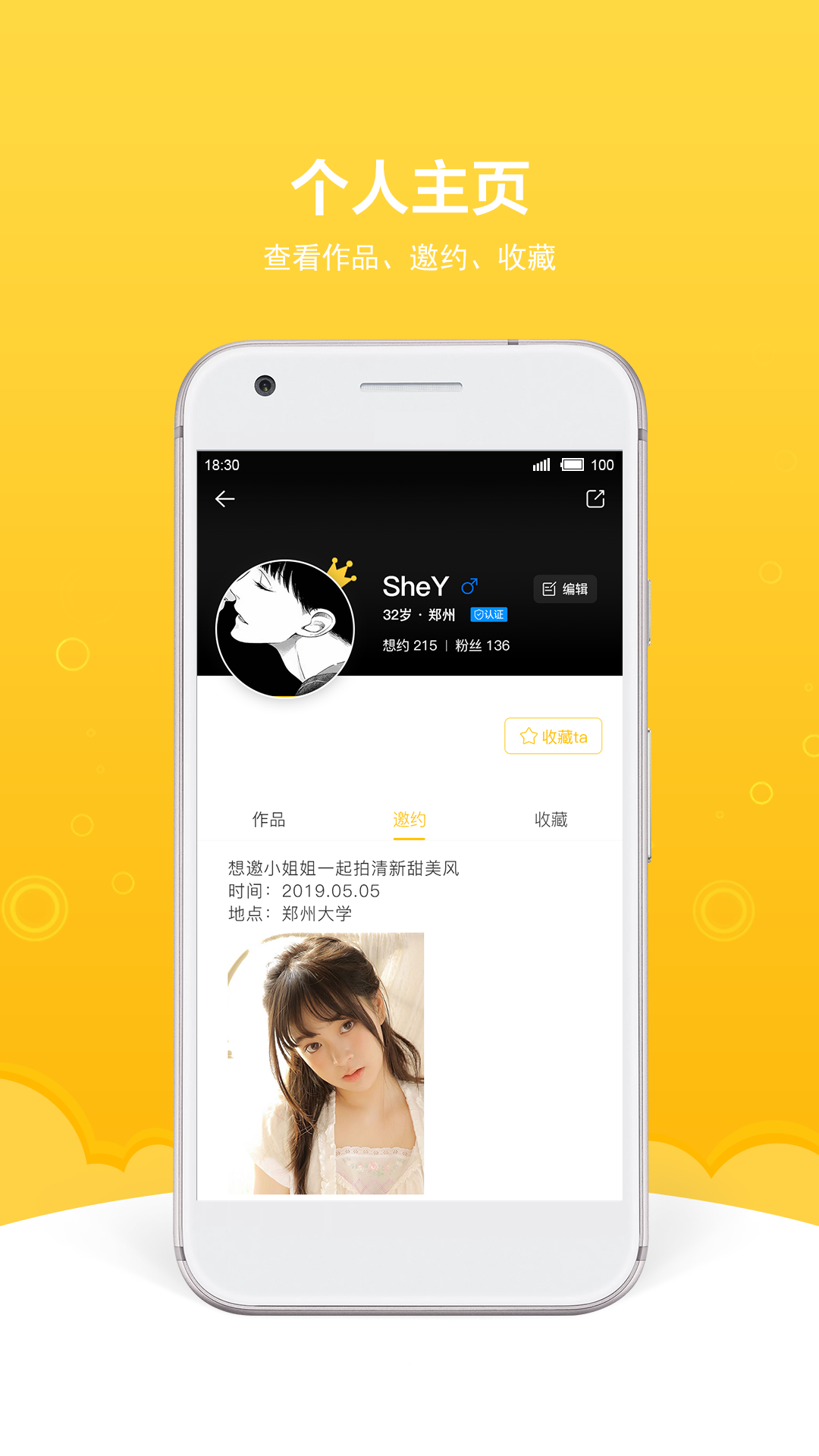 黄色免费软件下载_(二次元养成类手游18+拔萝卜)
