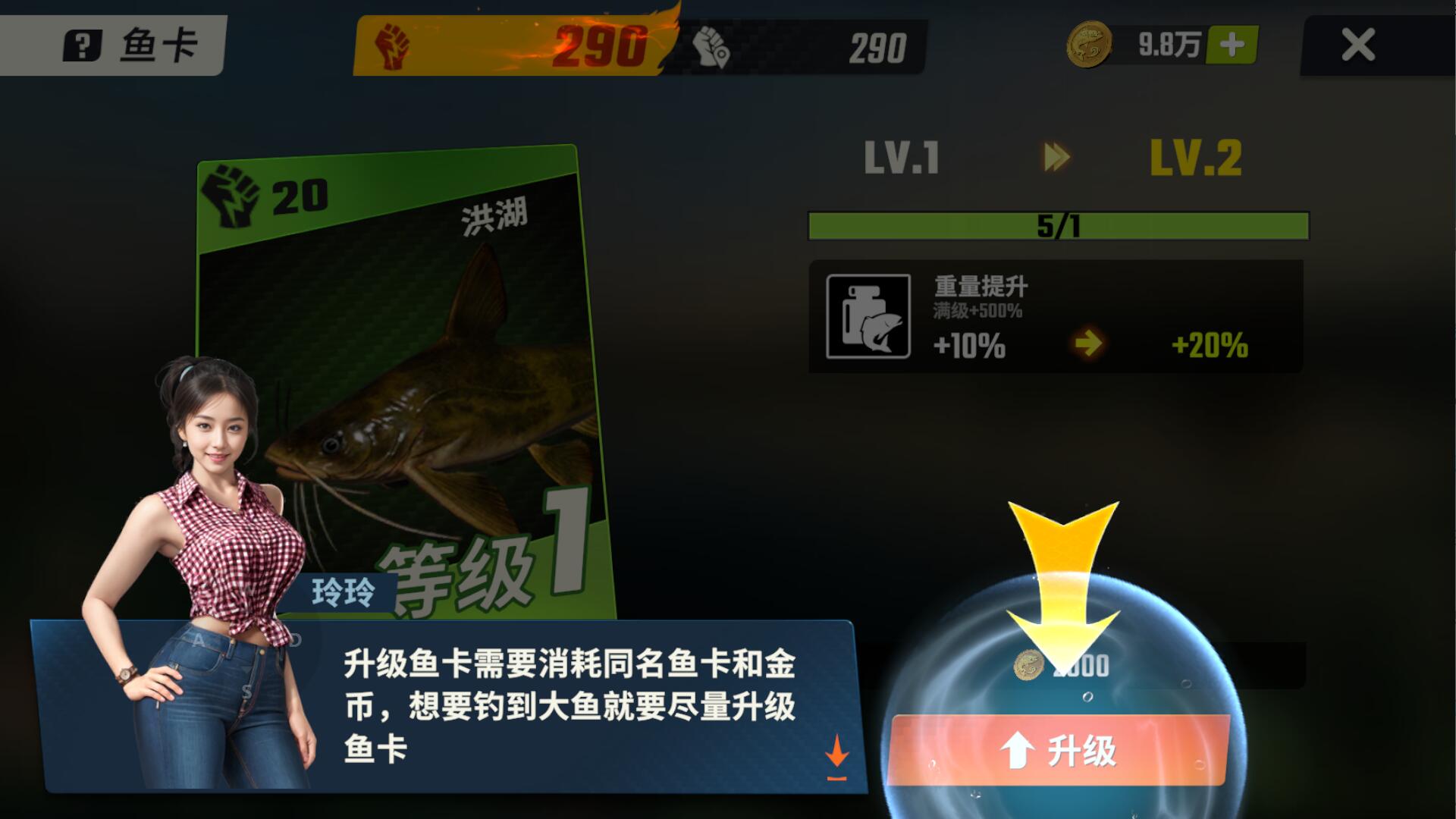 关于下载光头强钓鱼小游戏的信息