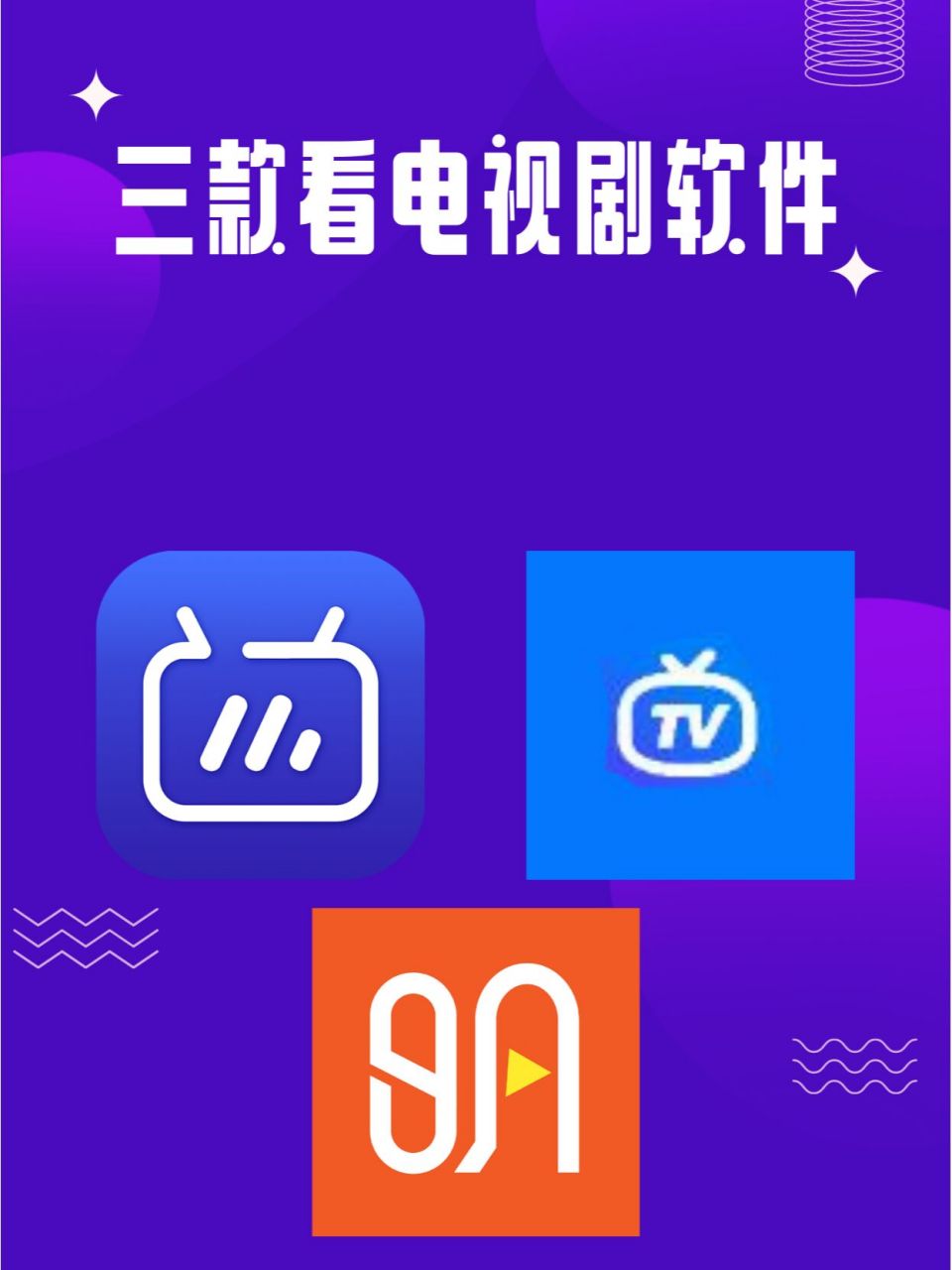 电视剧下载免费下载_(电视剧下载免费下载全集下载 在线播放)