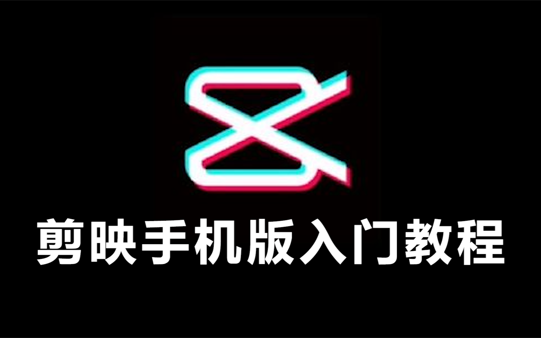 电影下载教程_(电影下载教程免费)