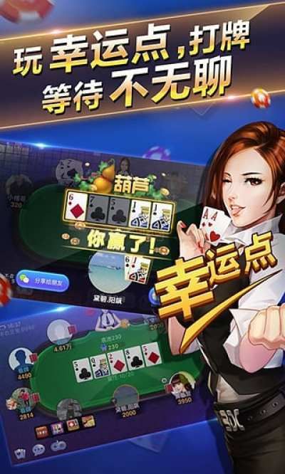 扑克游戏下载_(下载挖坑扑克牌)