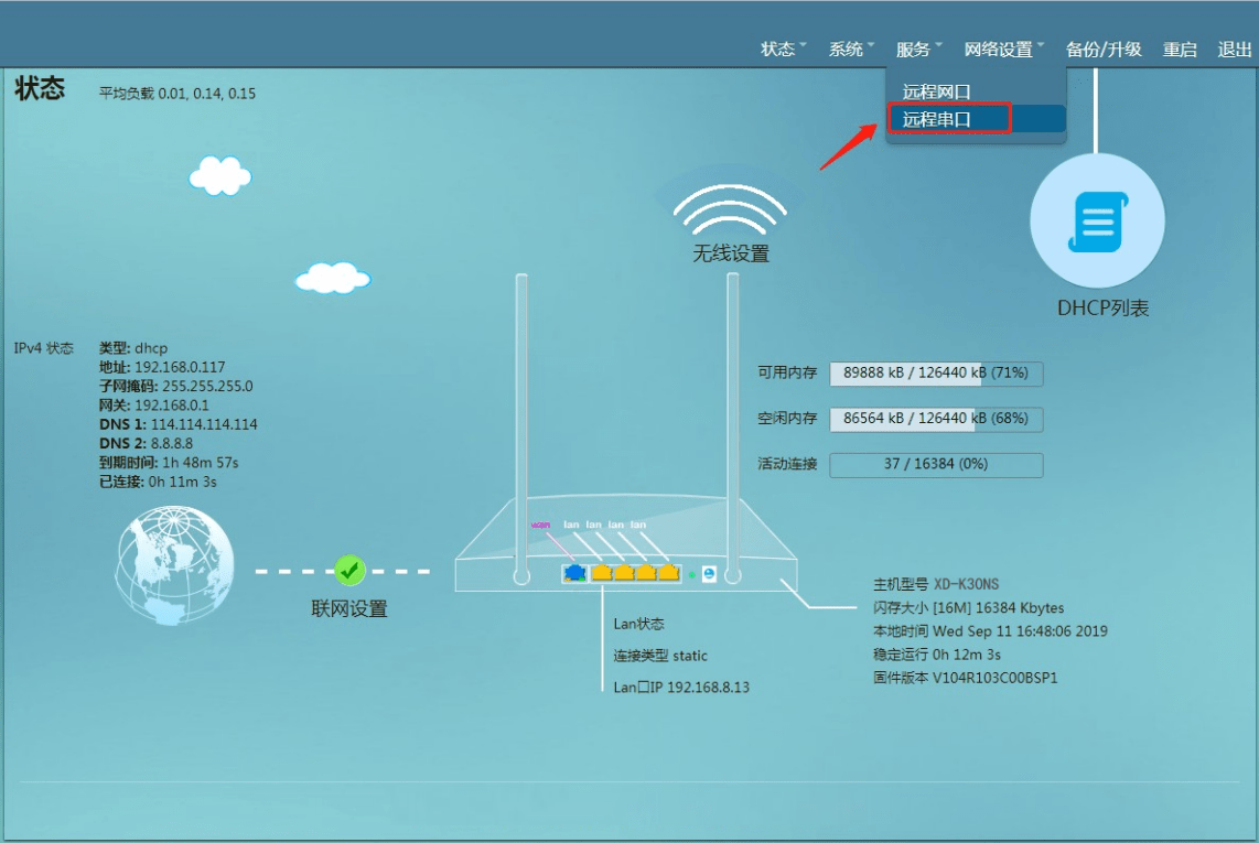 plc软件下载_(威纶通触摸屏编程软件)