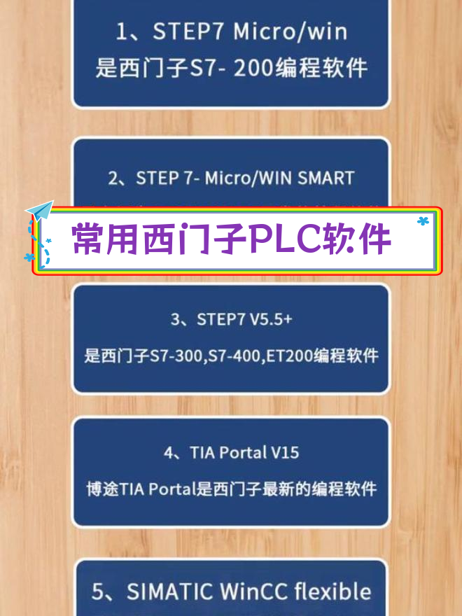 plc软件下载_(威纶通触摸屏编程软件)