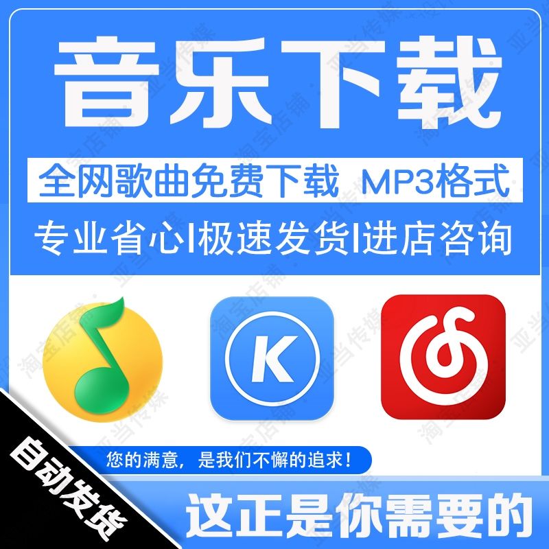 百度网盘mp3下载_(百度网盘mp3下载精卫)