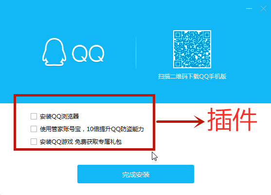 qq下载安装手机版_(下载安装手机版官网)