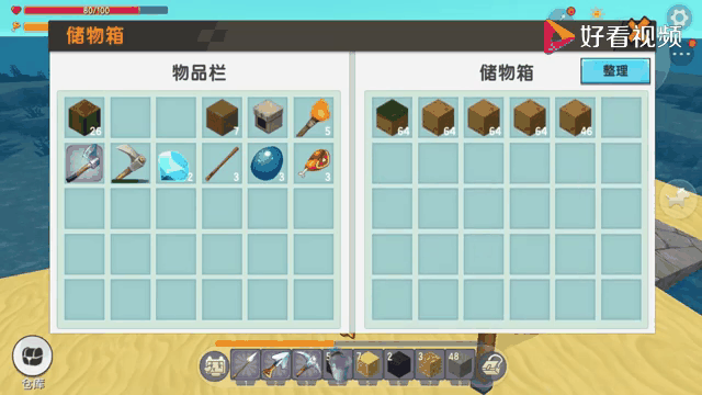 下载迷你世界生存三_(迷你世界生存版小游戏)