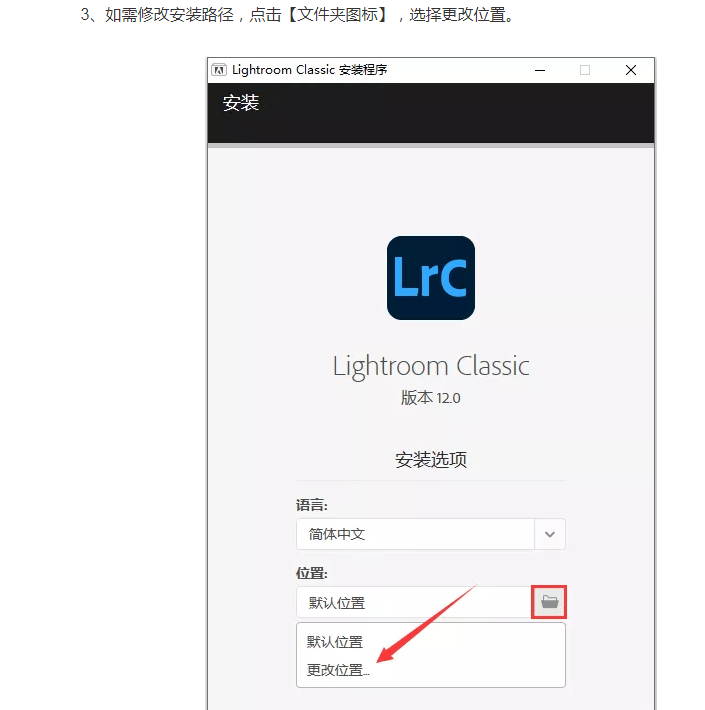lightroom下载安装-(lightroom官方正版安装)